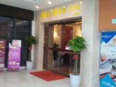 门面-富士康足浴休闲会所(苏绣路赛格店)
