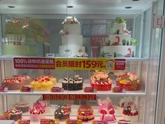 -味多美蛋糕(京旺家园店)