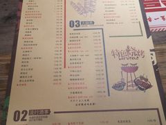 -阿记烧烤(大兴新区店)
