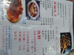 android_upload_pic-鱼醉无骨鱼·中山脆肉鲩(荔湾路店)