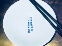 -桃园眷村(万象天地店)