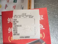 -探鱼·鲜青椒爽麻烤鱼(西南商都店)