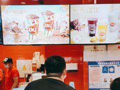 -DQ·蛋糕·冰淇淋(阜盛道店)