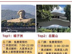 -长沙火车站(地铁站)