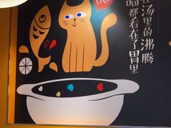 -鱼你在一起(南开天佑城店)