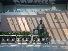 -绍兴鲁迅故里·沈园景区