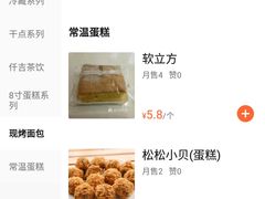 -仟吉KenGee(西子花苑店)