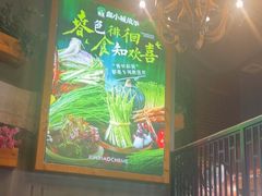 -全聚贤餐厅·湖北家常菜(沙湖店)