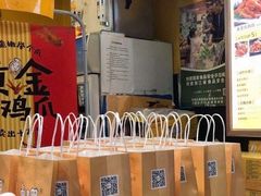 -卤人甲卤炸鸡爪(学院路店)