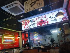 -一只虾·小龙虾·烧烤·肉蟹煲(同泰时代广场店)
