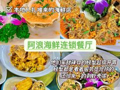 -亚龙湾热带天堂森林公园