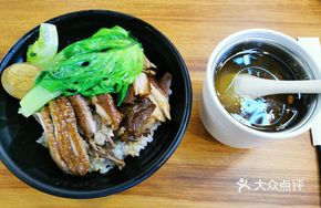 DIY Three Treasure Rice