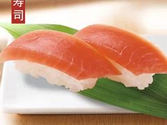 金枪鱼寿司-濱寿司(高新伊藤店)