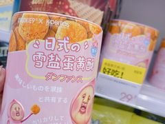 -KKV(深圳宏发大仟里店)