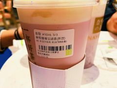 葡萄撞撞宝藏茶-奈雪的茶(青岛卓悦里INTOWN店)