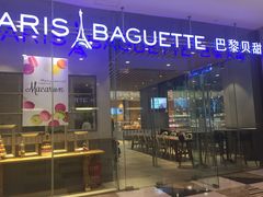 门面-巴黎贝甜(大宁国际商业广场店)