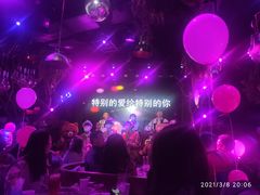 -胡桃里音乐酒馆(环亚凯瑟琳广场店)