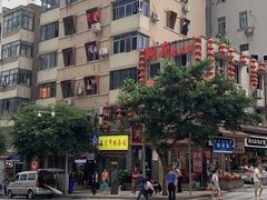 -花市豌杂面(民生路店)