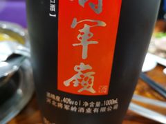 -老苏驴肉(东柳西街店)