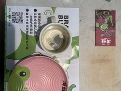 -淘蛙(广州荔胜广场店)