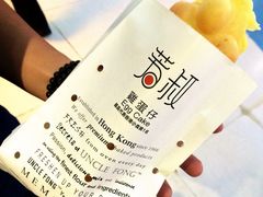 UNCLE FONG芳叔(江南新地店)-芳叔(江南新地店)