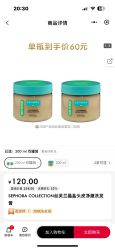 -丝芙兰Sephora