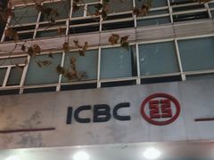 -中国工商银行(长寿路支行)