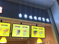门面-小熊吉姆(kkone店)