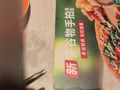 -必胜客(远大路店)