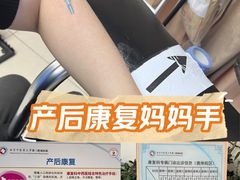 -北京中医药大学第三附属医院