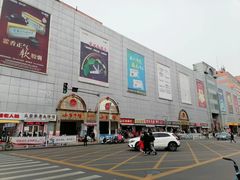 -万隆大胡同商业中心