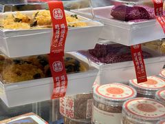 -墨茉点心局(国金街店)