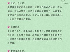-壹点灵·心理咨询中心(中山公园店)