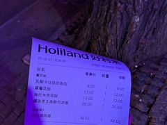 -好利来(团结湖店)