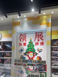 -乐高授权专卖店(中关村领展店)