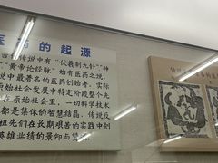 -北京中医药大学-中医药博物馆