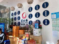 -贵凤凰贵州米粉(五道口店)