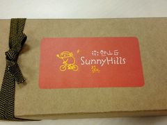 -微热山丘(桃园机场店)