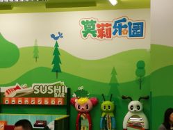 点击看大图 -莫莉幻想儿童乐园(北京丰台永旺店)