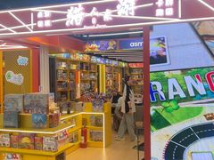 -猎人桌游吧(合生汇店)