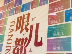 -天津国贸购物中心