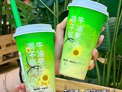-SENTEA森茶(麦地丽日店)