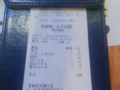 -陈鹏鹏潮汕菜(欢乐海岸 海边景观店)