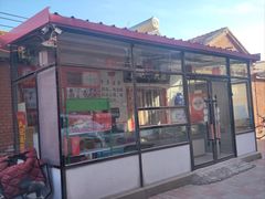 -卢记永兴德(静海店)