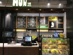 -混果汁(喜荟城店)