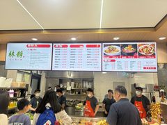 -林静小吃(复兴路店)