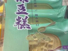 -元祖食品GANSO(常州新北区店)