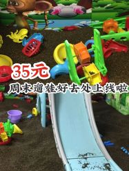 -美加乐儿童乐园(江宁文鼎广场店)