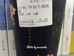 -厝内小眷村(西单大悦城店)