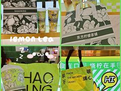 -烧柠·柠檬茶(大融城店)